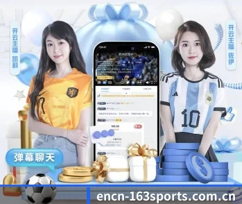 关于我们 - 体育资讯内容服务（NetEase）